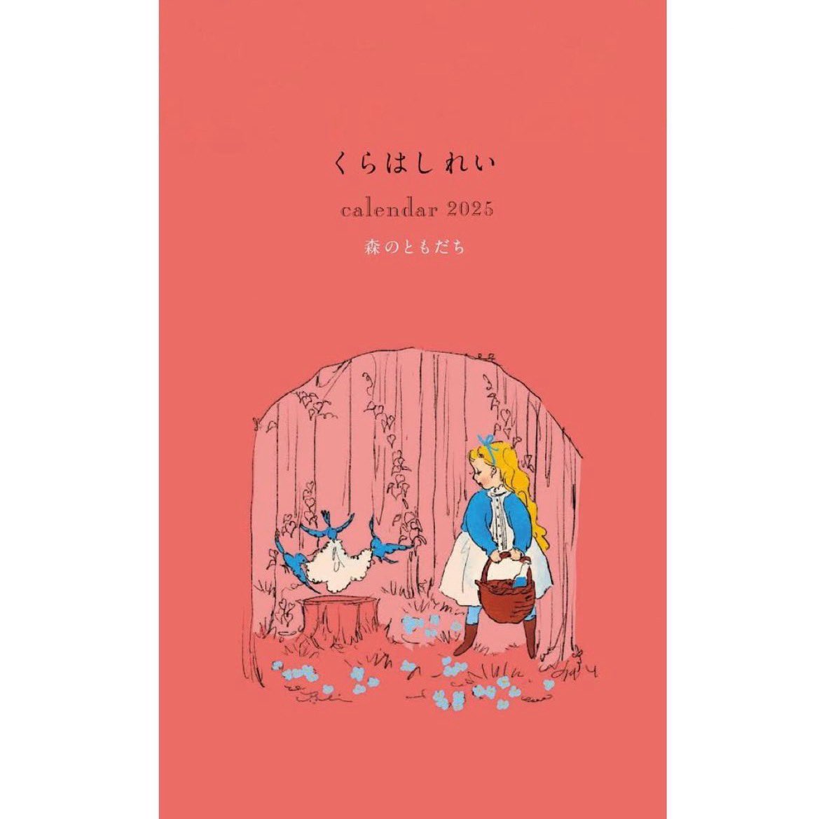GT_travel_'s tweet photo. 🌷『くらはしれいカレンダー2025 森のともだち』原画展🌷開催しております！
.
会期は10/25（金）終了予定です。
.
※カレンダー在庫は、店頭展示分のみとなっております。
.
可愛いすぎる展示です。。全部欲しい。。ぜひお立ち寄りください💓 https://t.co/EjQAvMc7Va