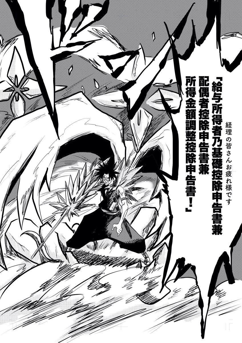 やべー奴(でも可愛い)が周辺を続々とコスプレ沼に巻き込んでいく話(1/4) 