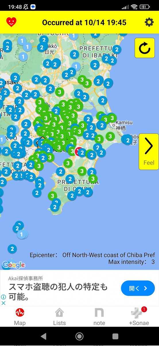 pesceriso's tweet photo. Sono tornato da 3 giorni e già una valanga di #ultragiappone.
Terremoto e pupazzoni che interrompono la dimostrazione di kendo durante la giornata nazionale dello sport https://t.co/30pmDkpfJI