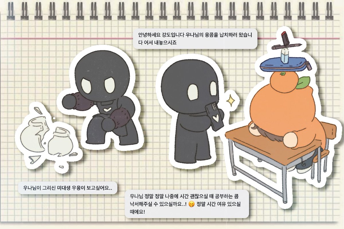 24 (@na_uh24) on Twitter photo 