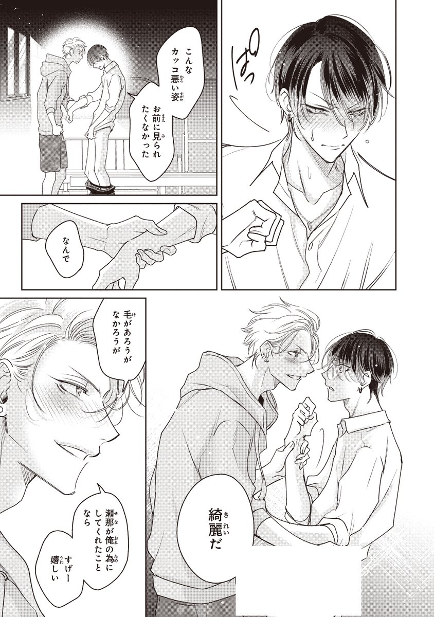 (8/9) 