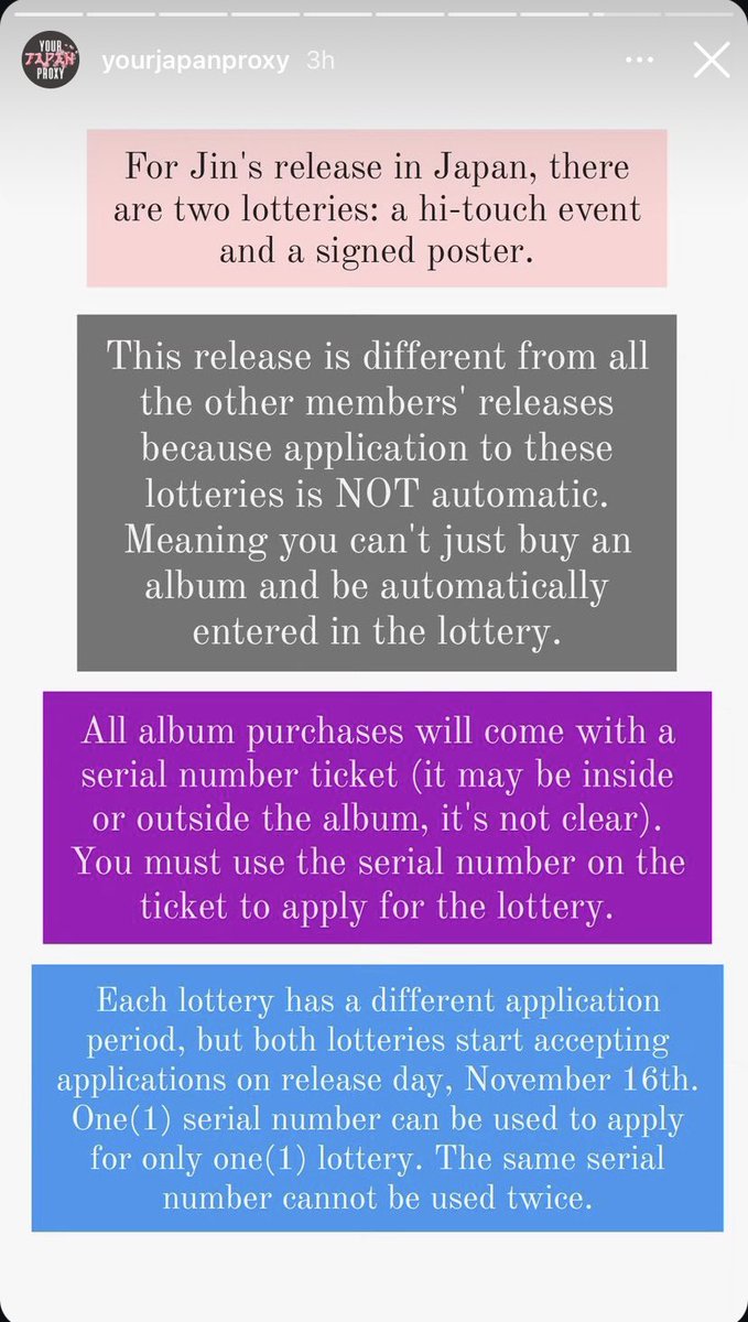 FYI for Jin - HAPPY Japanese lottery event about the serial number