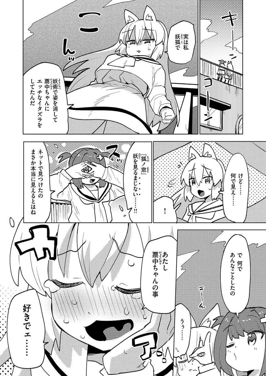 (2/2)

※イメージ画像と実際の修正方法は異なる場合があります 