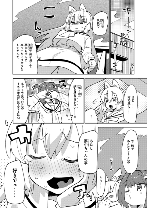 (2/2)

※イメージ画像と実際の修正方法は異なる場合があります 