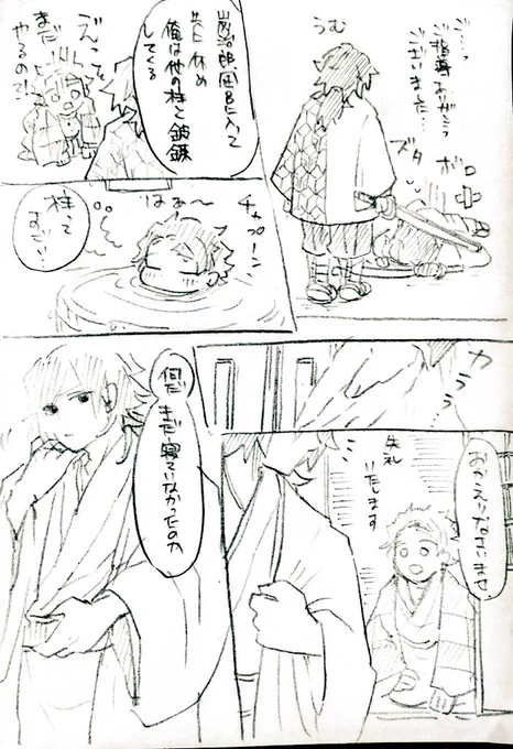 あとで💎と🦋に事情聴取される🌊🎴 