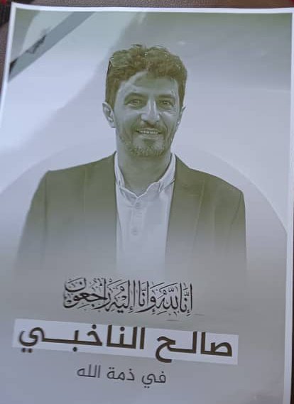 اااااااه كنت بكل مناسبه
تقول عسلسل ايش رايك بالكلمات
كيف بصماتي في كلمات
اقوله روووعاتك يضحك
كان يحاول بكل مناسبه يترك بصمات بكلمات مميزة 
لكن هذا العيد الاكتوبري
للاسف تركت روحك الغاليه
وكانت اقوئ واواجع بصمه
لهذا العيد الاكتوبري
اااه ياتاج راسي😭
 يارب ارحمه برحمتك 💔🥹