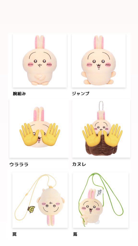 取引 (@torihiki7159) / Posts / X
