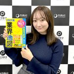 Photo by パブリックテクノロジーズ【公式】 (@pubtech_jp)