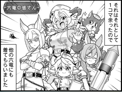 そしてありがとう 