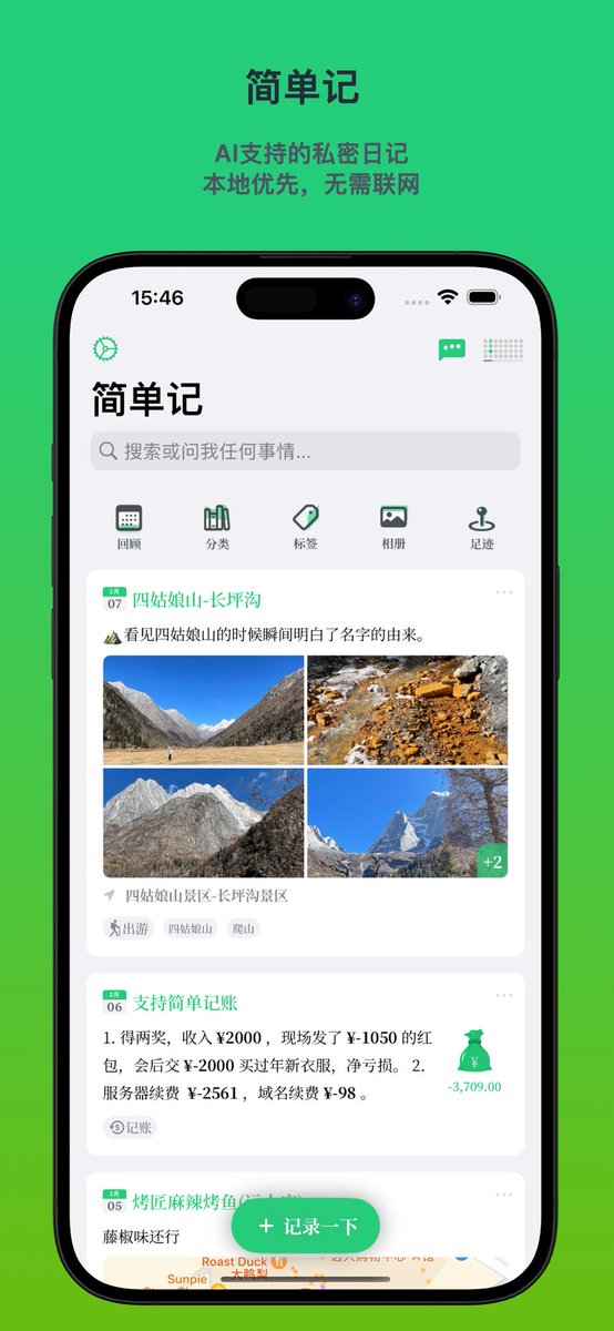 LANG.SHARE.CONTENT apps.apple.com/cn/app/id16591…