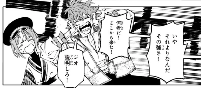 明日はマガジン発売日!
ガラクシアスは第9話が掲載です🐉

第1巻は明後日17日木曜発売🔥
よろしくお願いします🙇‍♂️🙇‍♀️ 