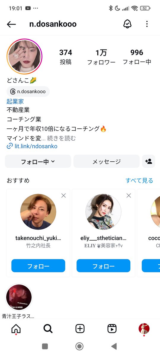 Dont_be's tweet photo. @Dosankooo_n https://t.co/QrCxSrzDYg