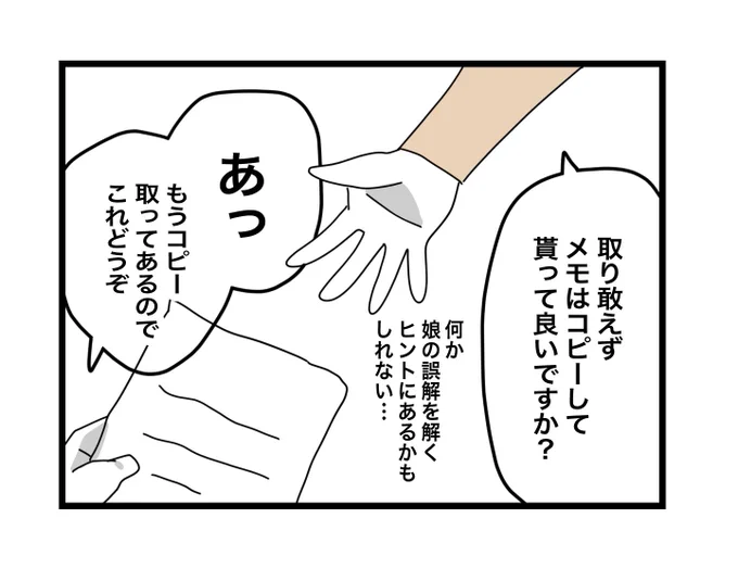 (2/12) 
