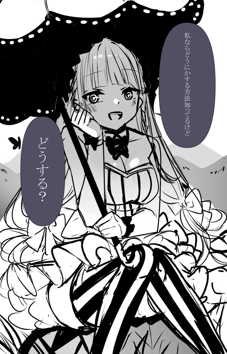 「あ~、あの祠壊しちゃったんだ。じゃあもうおしまいだね」
性癖
顔と頭が良くて性格が悪い謎の白ゴスロリに絶対騙されてると分かりながらも導かれて怪事件を解いていきたいよね。君もそう思うやろ?
描き終わってから思ったけどこういうカテゴリにおいてフランチェスカ(Fake)の影響受けすぎだな俺