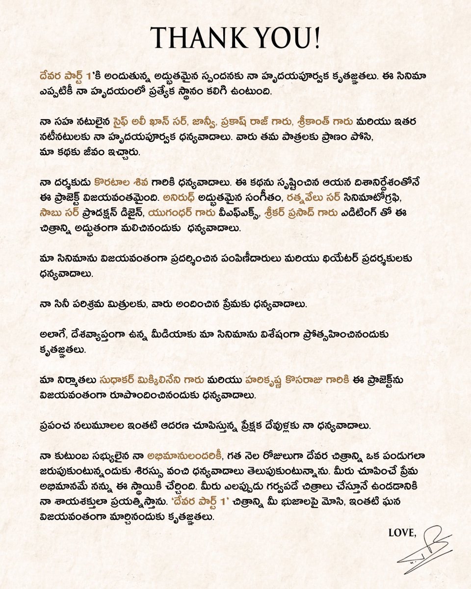 Theteluguone's tweet photo. దేవరకి అందుతున్న అద్భుతమైన స్పందనకు హృదయపూర్వక కృతఙ్ఞతలు : @tarak9999
#JrNTR #Devara #NTR #BlockbusterDevara #DevaraBlockbuster #devaracollections https://t.co/H5fpZYGlvH