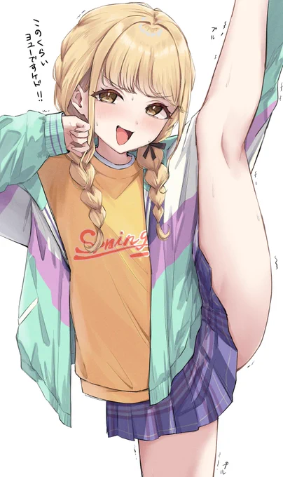 #あなたの評判良かった4選がみたい全部ことねになっちゃった 