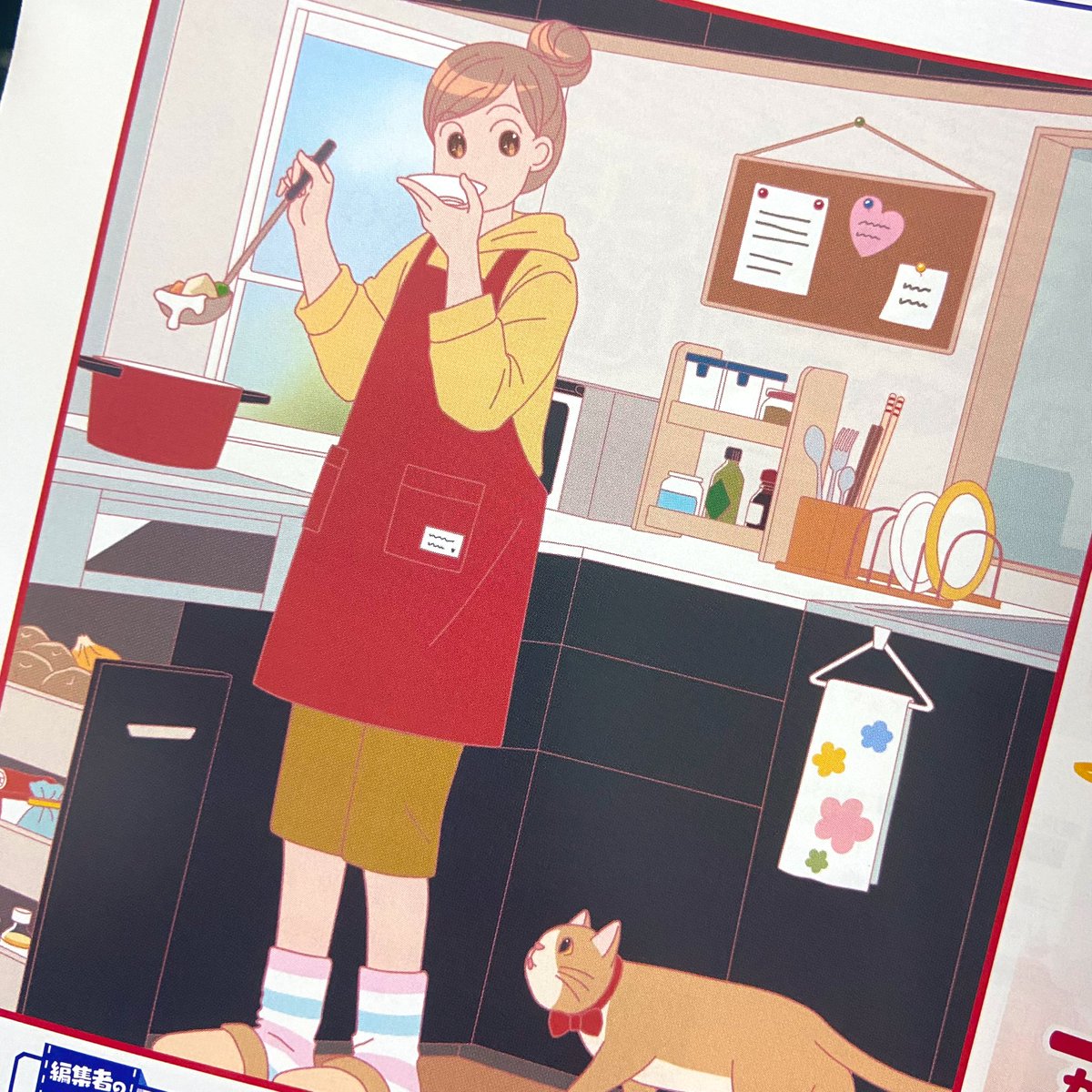 お仕事☆「懸賞まちがいさがしマガジンvol.47」大創出版さま（ダイソー