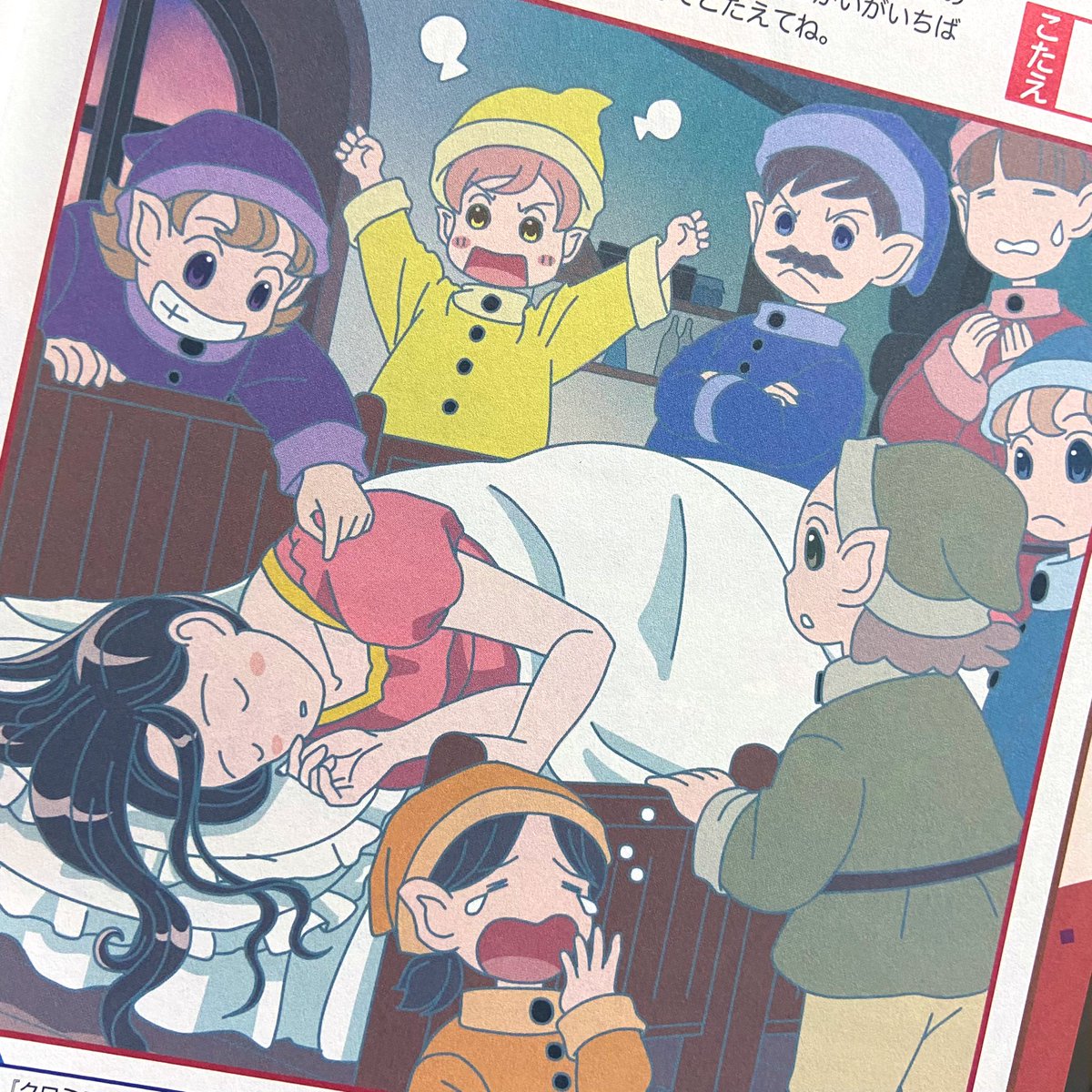 まちがいさがし お仕事☆「懸賞まちがいさがしマガジンvol.47」大創出版さま（ダイソー