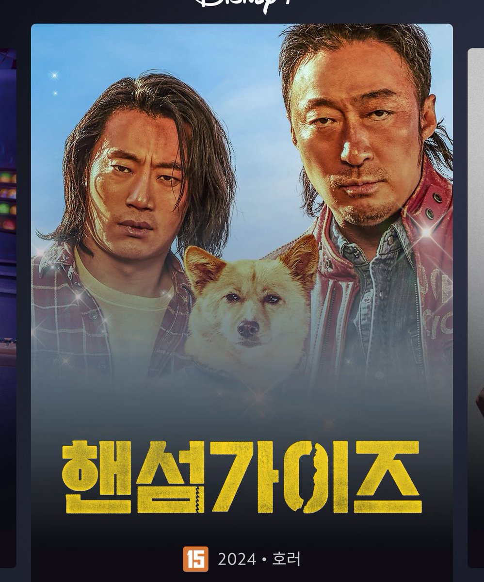s_alcohol's tweet photo. 봉구 잘생겨서 캐스팅 됐다는 말 너무 웃김 진짜 젤 잘생김 https://t.co/Tf8bOOViif