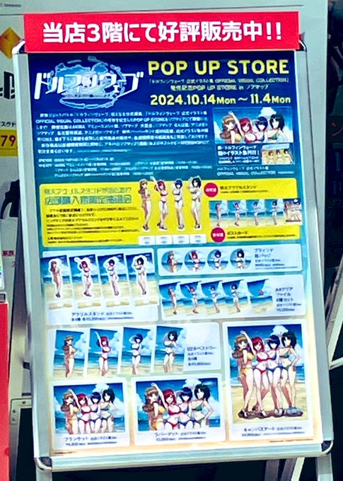 ドルウェブポップアップストア、行ってきました!ビッグアクスタは当たりませんでしたが2冊目もブランケットもアクスタも買えたのでよかったです😊
特にブランケット、すべすべです🤤💞 