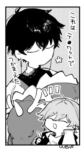 原稿してる 