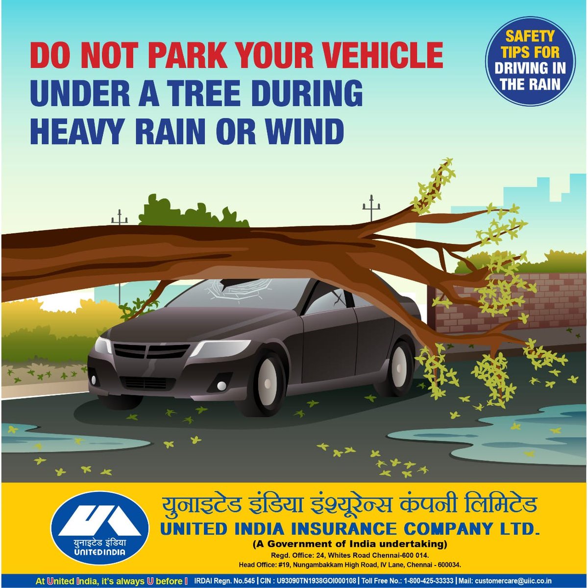 MidhunInsurance's tweet image. Be Prepared #StarHealthinsurance #Unitedindiainsurancecompany #Godigitinsurance #Insuranceonline  #Hdfcergo #cashlessinsurance #carinsurance #healthinsuranceonline
#Reliancegeneralinsurance
#Onlineinsurance
#bikeinsurance
#HeavyRain 
#tamilnadu #coimbatore #insuranceagent