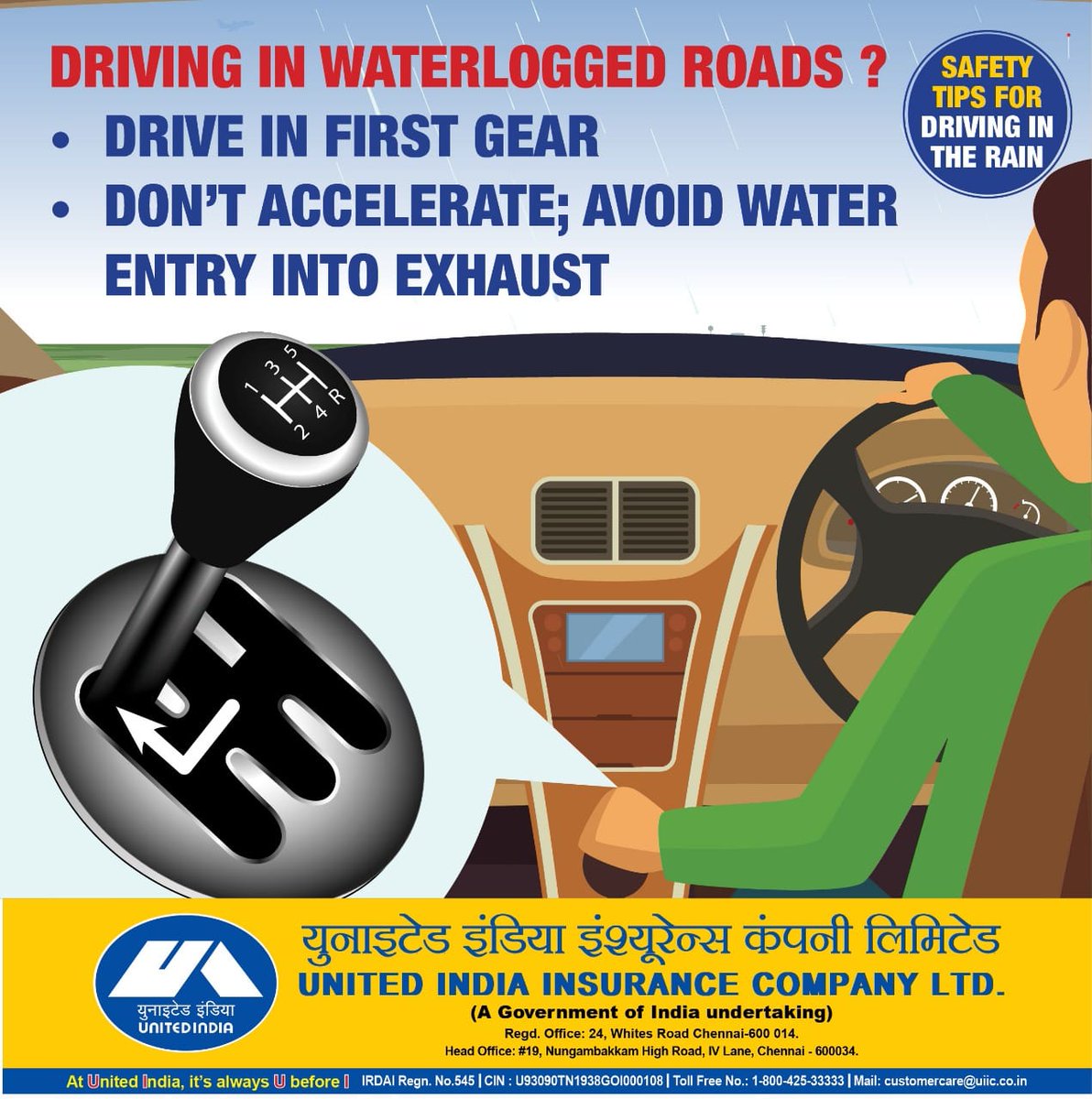 MidhunInsurance's tweet image. Be Prepared #StarHealthinsurance #Unitedindiainsurancecompany #Godigitinsurance #Insuranceonline  #Hdfcergo #cashlessinsurance #carinsurance #healthinsuranceonline
#Reliancegeneralinsurance
#Onlineinsurance
#bikeinsurance
#HeavyRain 
#tamilnadu #coimbatore #insuranceagent