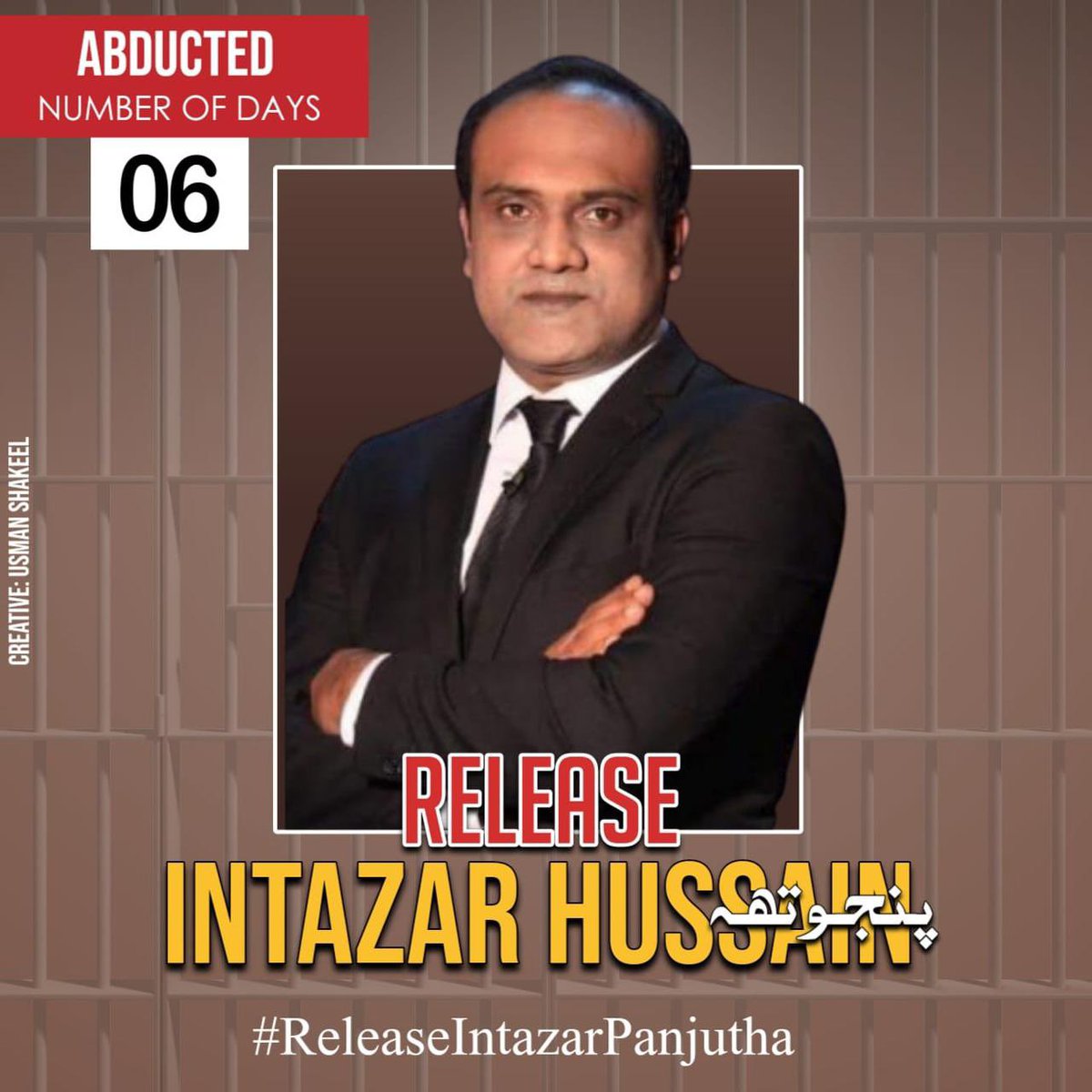 Faisal Abbas Khar tweet media