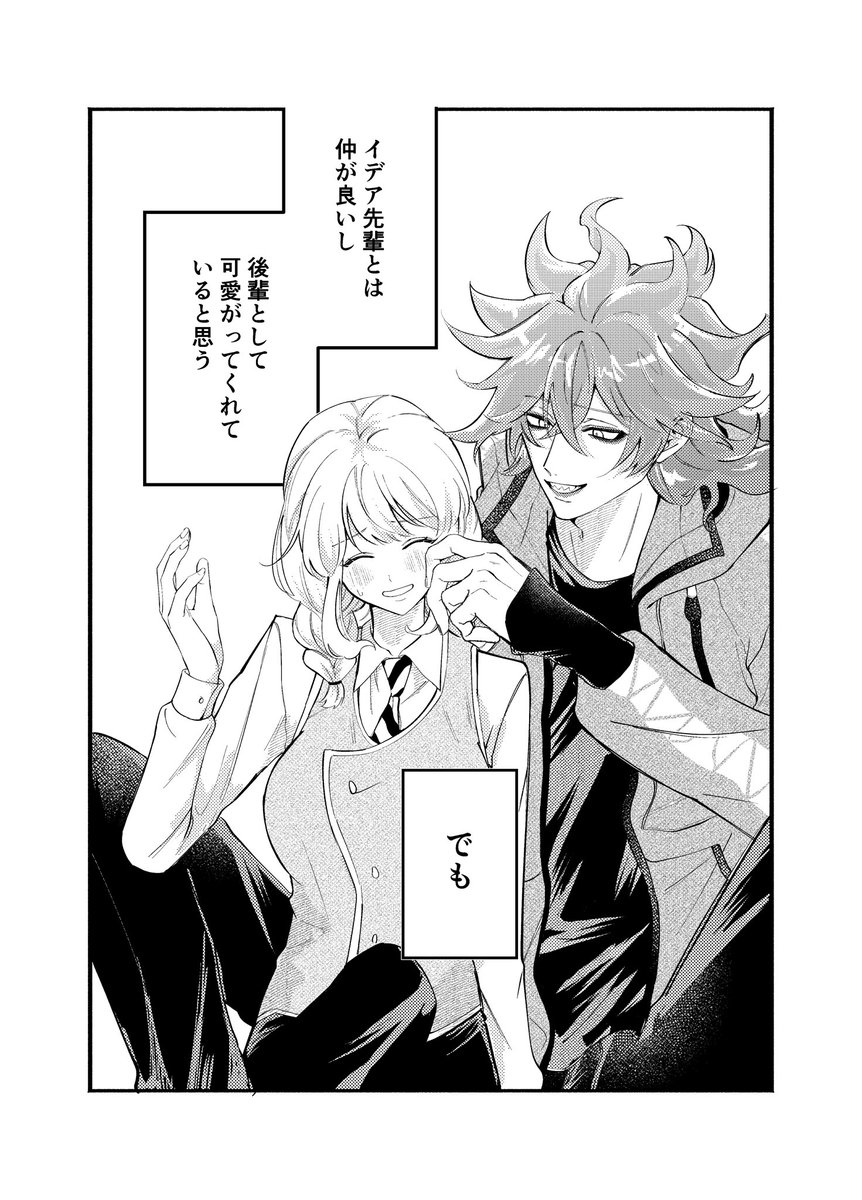 イデ監
sample
#twstプラス 