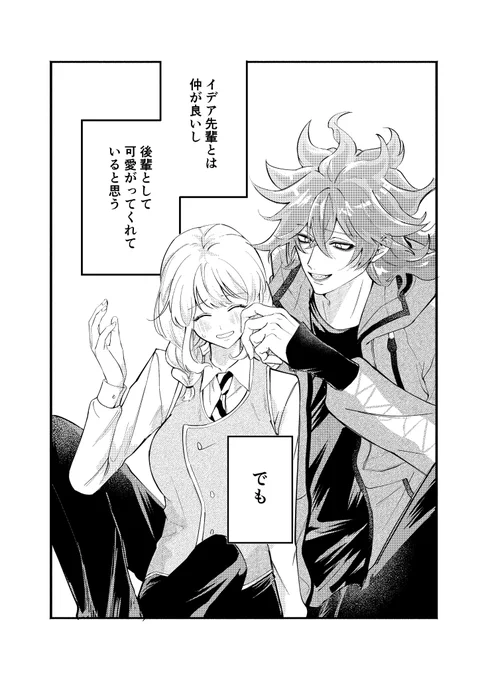 イデ監
sample
#twstプラス 