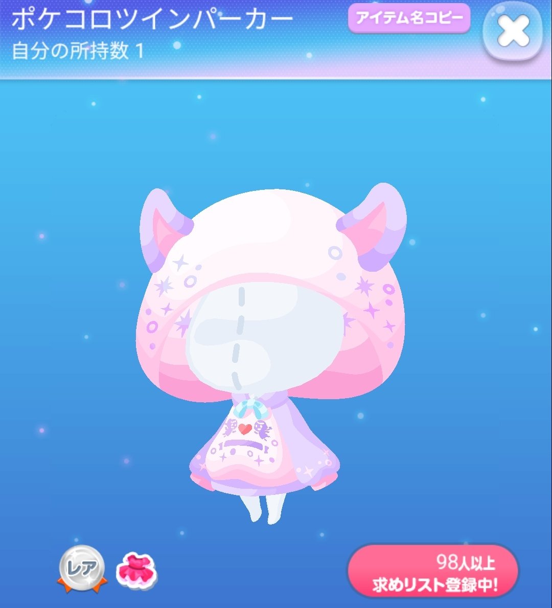 yumeru_oO's tweet photo. @39mnc 参加しつれいします～～！
画像の子たちまだ使いこなせないです 🥺 https://t.co/7iPvqiC4Lt