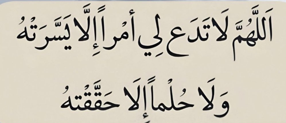 غاده الورد 💐🇰🇼الكويت (@arwqyghadh) on Twitter photo 