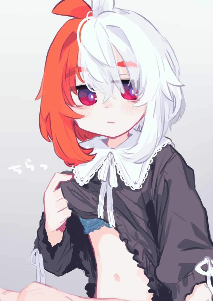 「」|菓しおりのイラスト