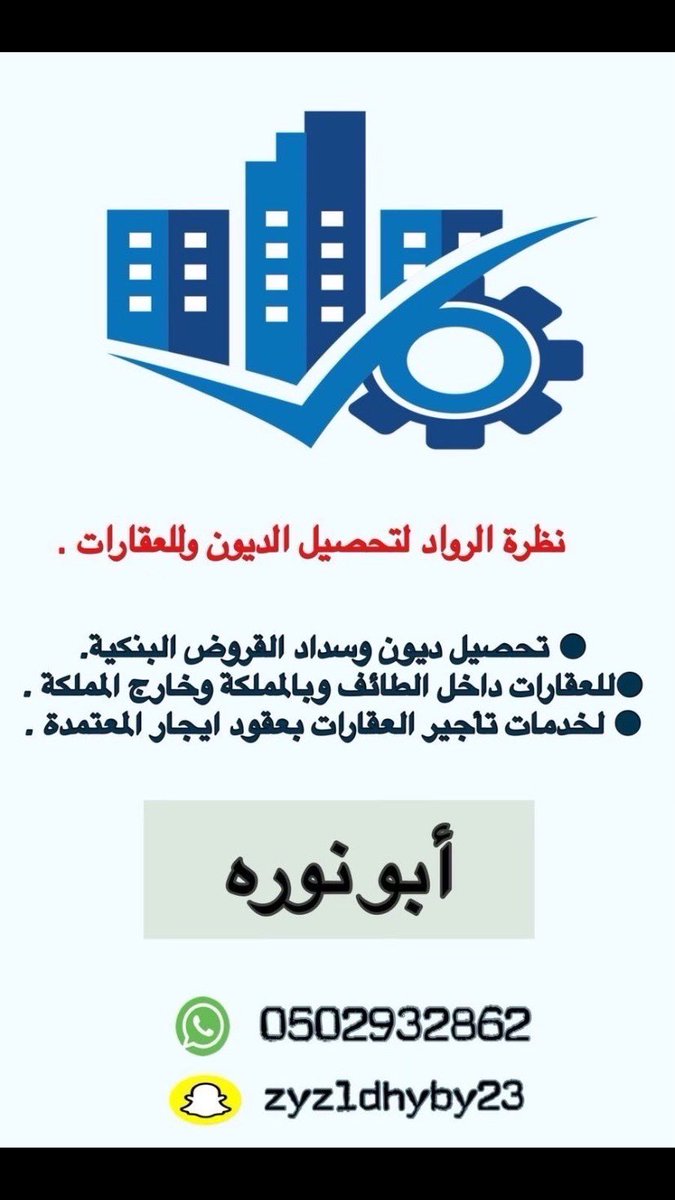 ejje__'s tweet photo. #حفرالباطن اهلا وسهلا بتعاونكم جميعااااا https://t.co/PeIFJKGN8Q