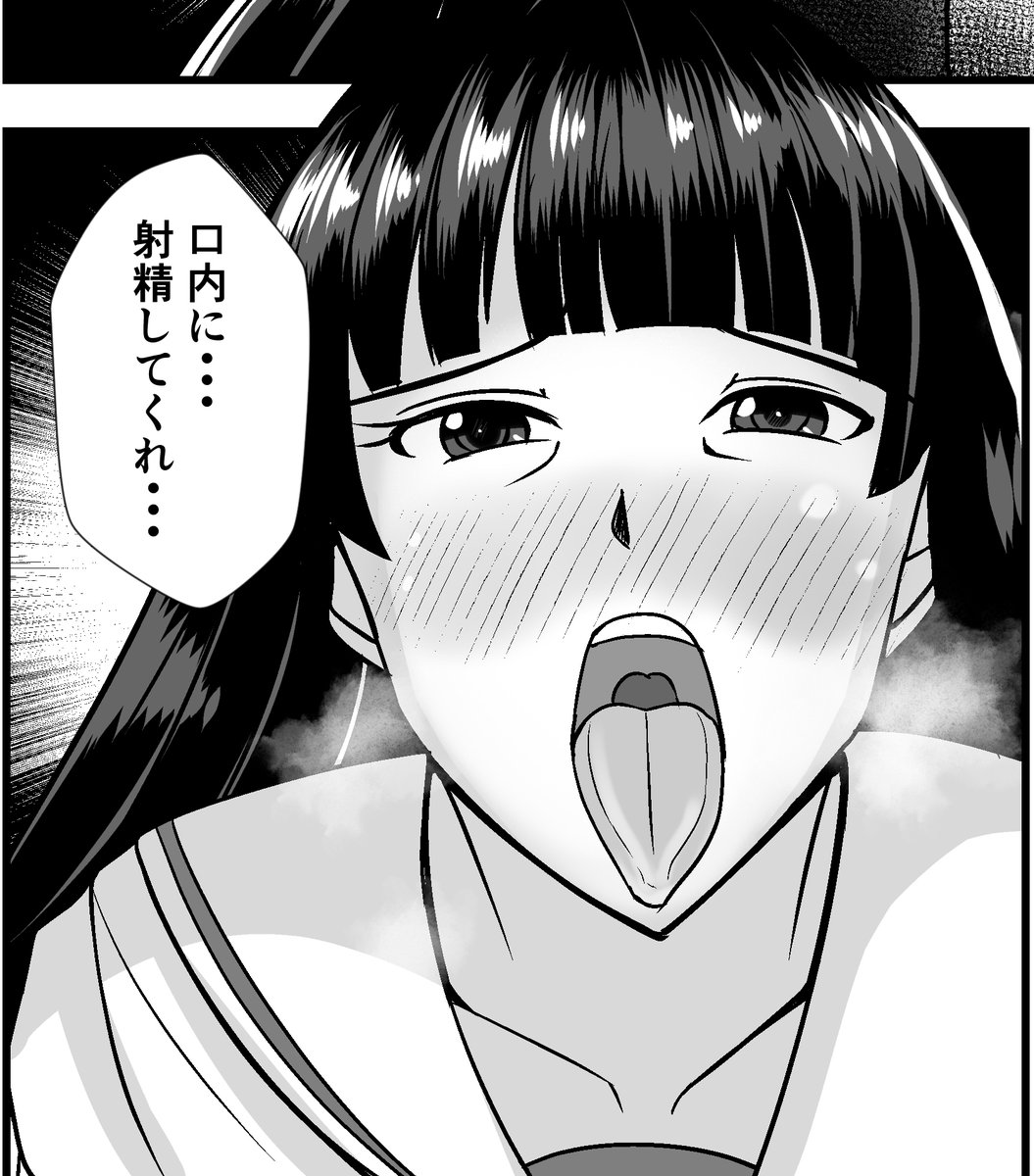 え・・・?はい。 