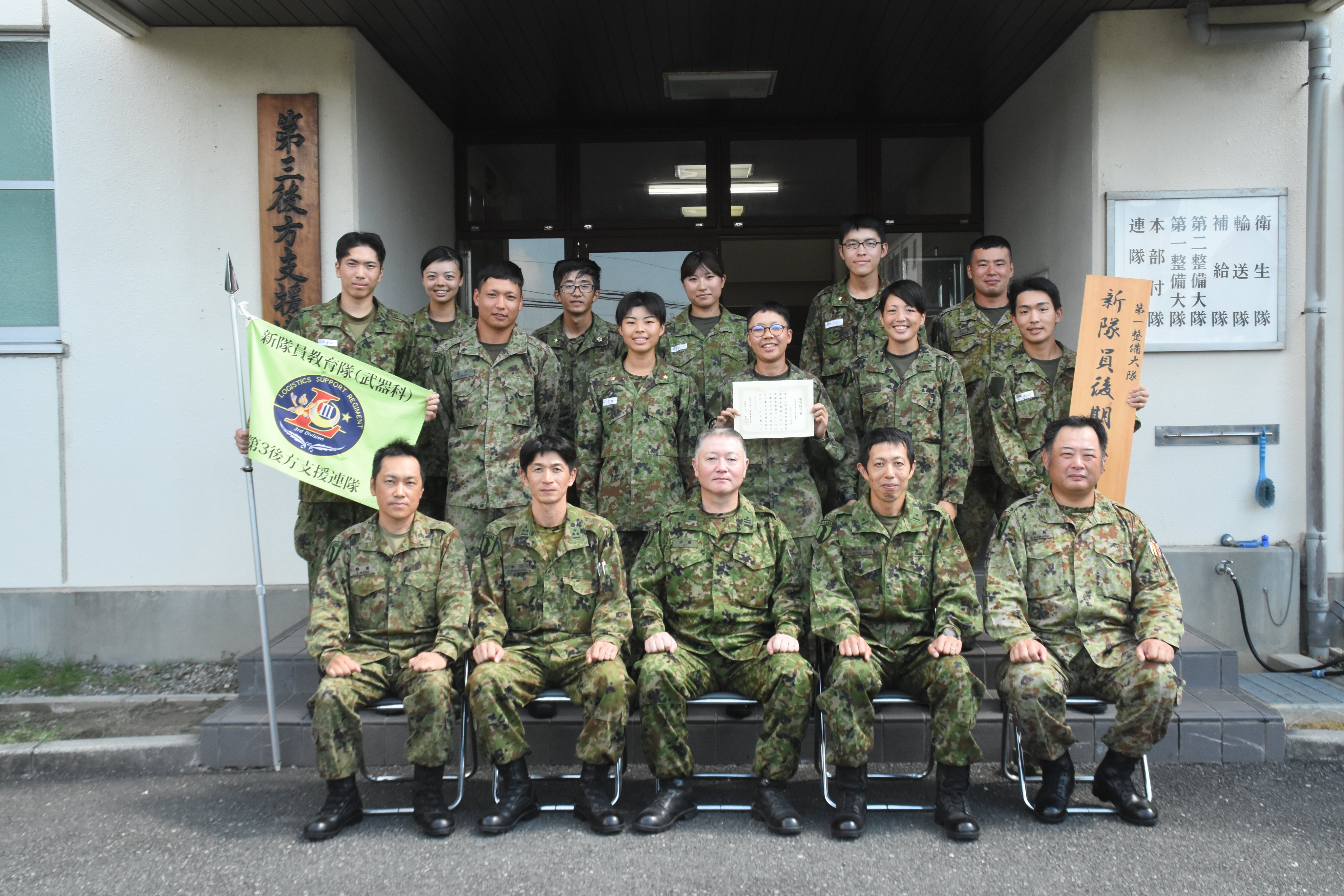 公式】陸上自衛隊第3後方支援連隊（千僧駐屯地） on X: 