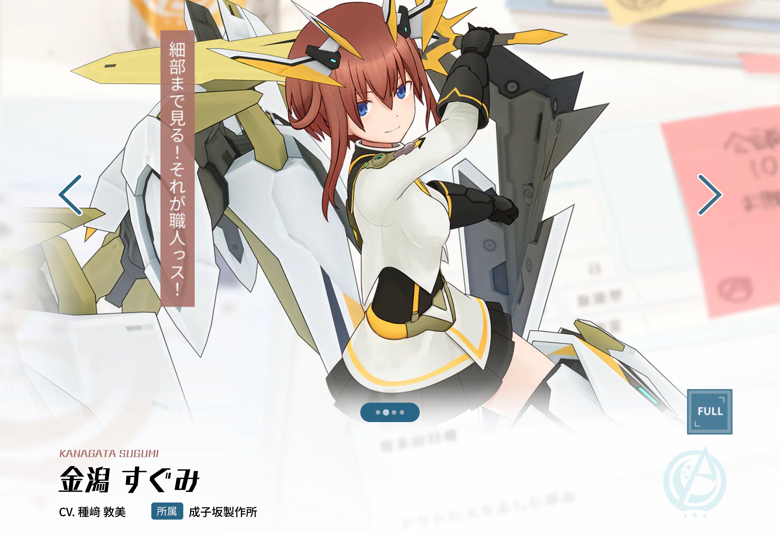 ★ あかね　さま　専用　☆ あかね様専用 あかねさま専用❤︎ あかね様専用 akane 様 専用 あかね