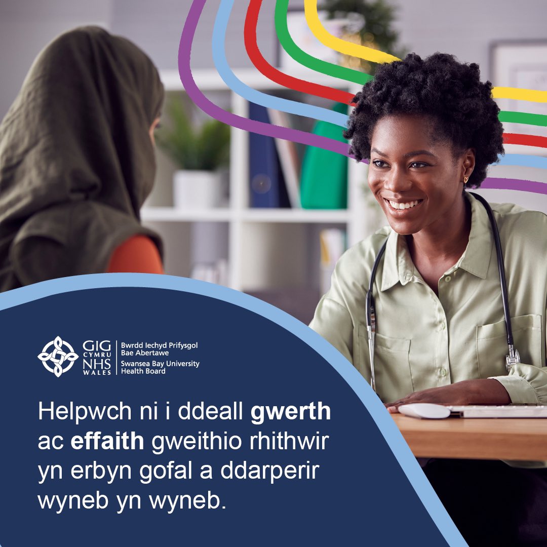 Ydych chi'n Therapydd Galwedigaethol, Gweithiwr Cymorth Therapi Galwedigaethol neu'n fyfyriwr sydd gan brofiad diweddar o ofal sylfaenol ? Helpwch siapio gwasanaethau therapi galwedigaethol gofal sylfaenol galwedigaethol ledled y DU drwy rannu eich barn: forms.office.com/e/kPnYAtzrG8