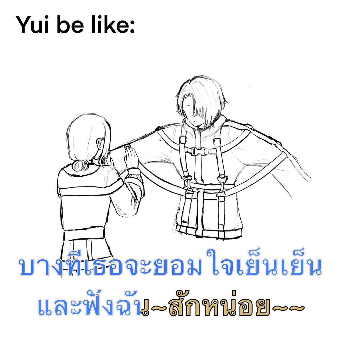 mer_curryy's tweet photo. #ยูเมะมิลแกรม
7 - อุ้มแบบเจ้าสาว

คือไม่น่าได้อุ้มแน่ๆอะ ไปเดบิวต์เป็นคู่รักนักมีมเถอะ

เมื่อคู่หูของคุณยังไม่ละความพยายามในการทำให้คุณเขิน : https://t.co/24DHY1Mk3m