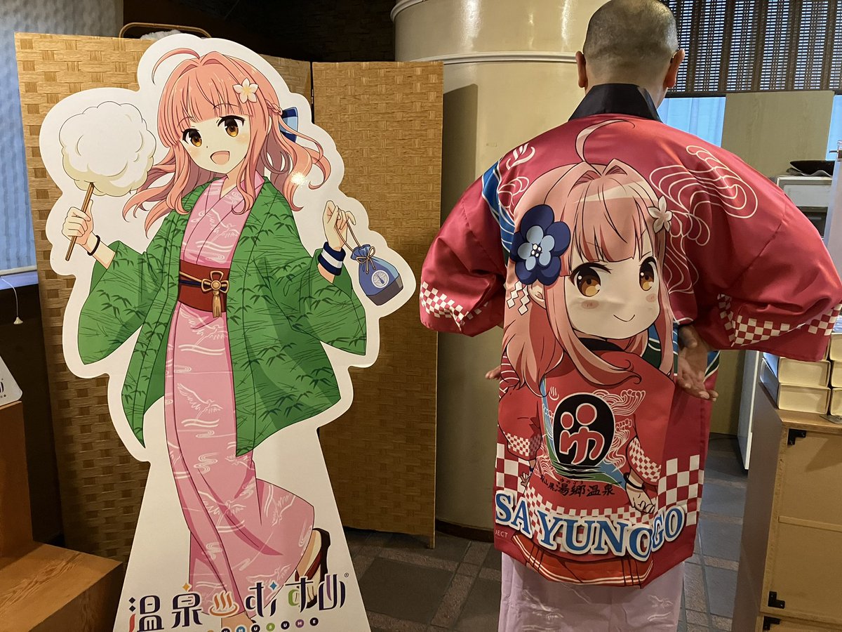 tsukinomiya_usa's tweet image. 湯郷温泉へ岡山湯郷Belleの試合を見に行き、湯郷美彩と逢瀬を重ね、湯郷美彩と寝るというサイクルを月1回あるかないか程度に過ごしています。
#温泉むすめ
#ガソスタむすめ
#GRヤリス
#鉄道むすめ
#西浦ありさ