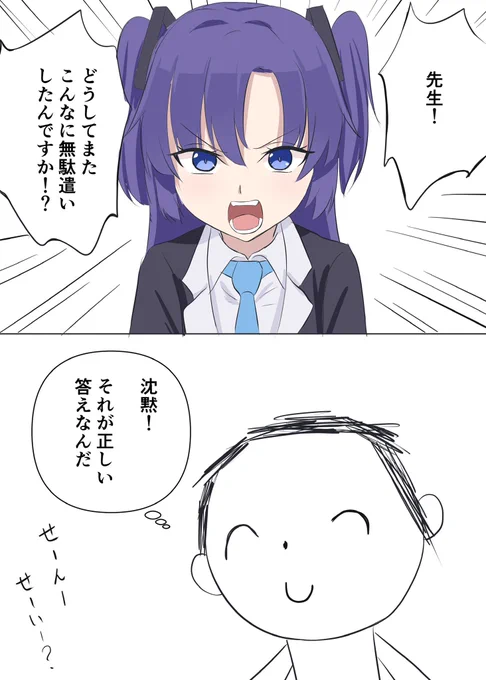 ドキドキクイズ 