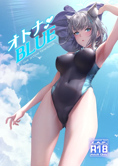 新刊の通販予約が開始しました。よろしくお願いいたします【メロンブックス様】【とらのあな様】 