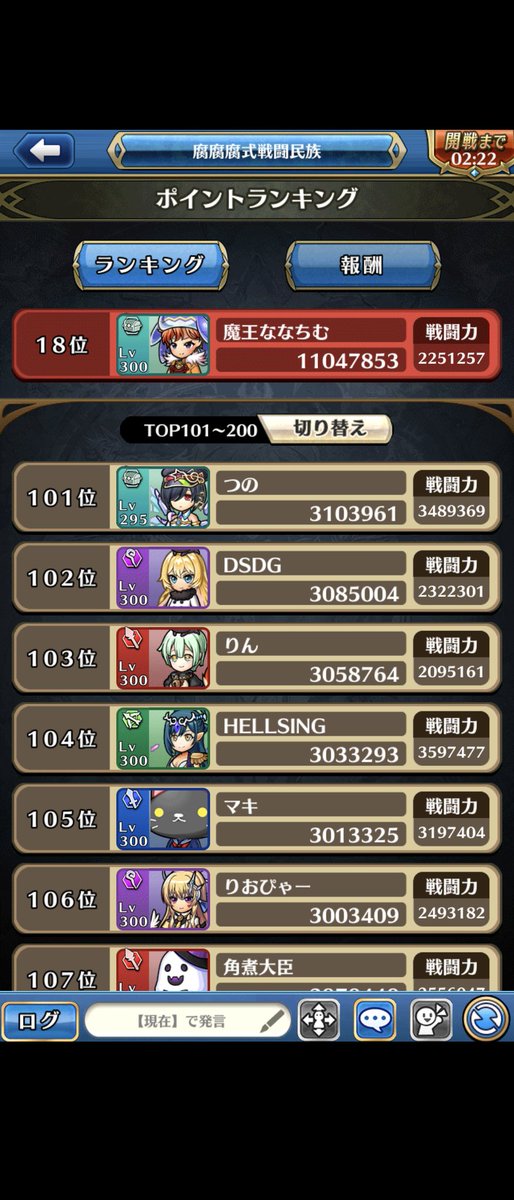 nana_ms0's tweet photo. フォルトナもお疲れ！
ボーダーラインめも https://t.co/kUMRBSqWSY