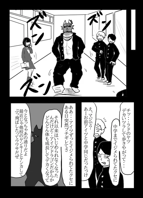 なりたいものがあるなら
(1/3) 