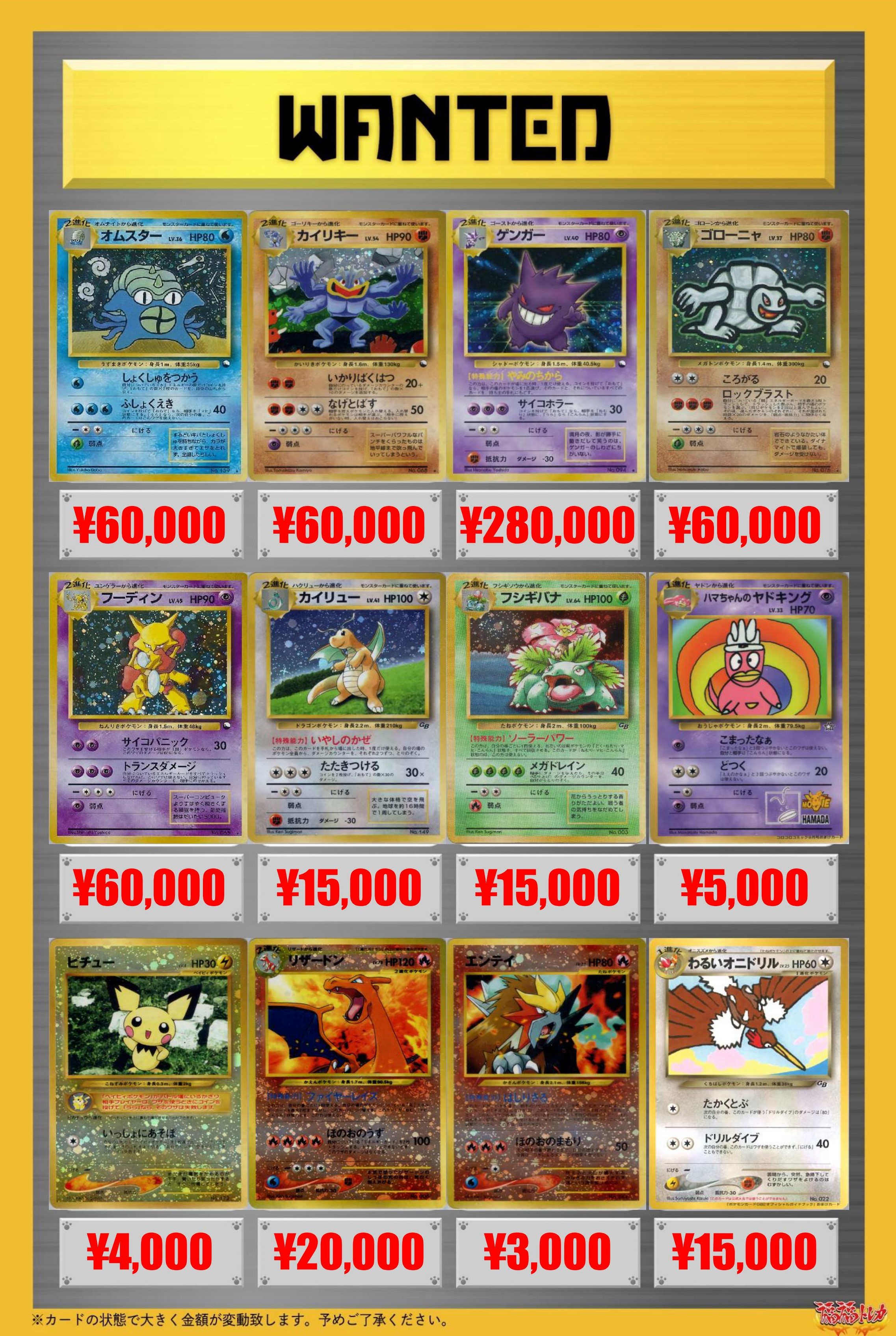 福福トレカ ポケモンカード على X: 