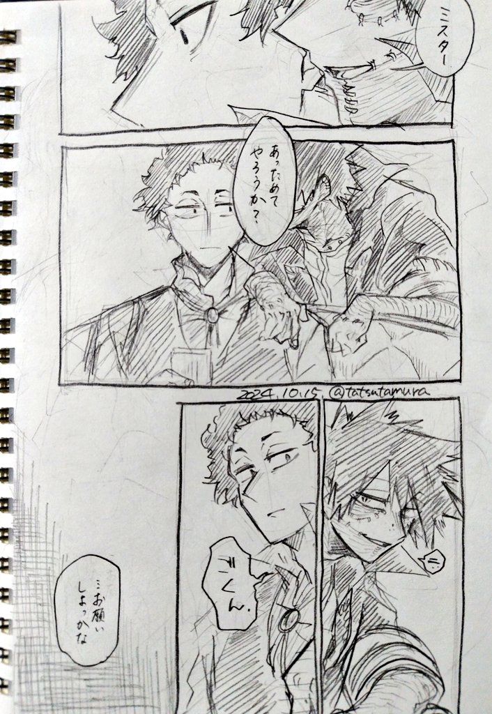 たつの🎩💙 tweet media