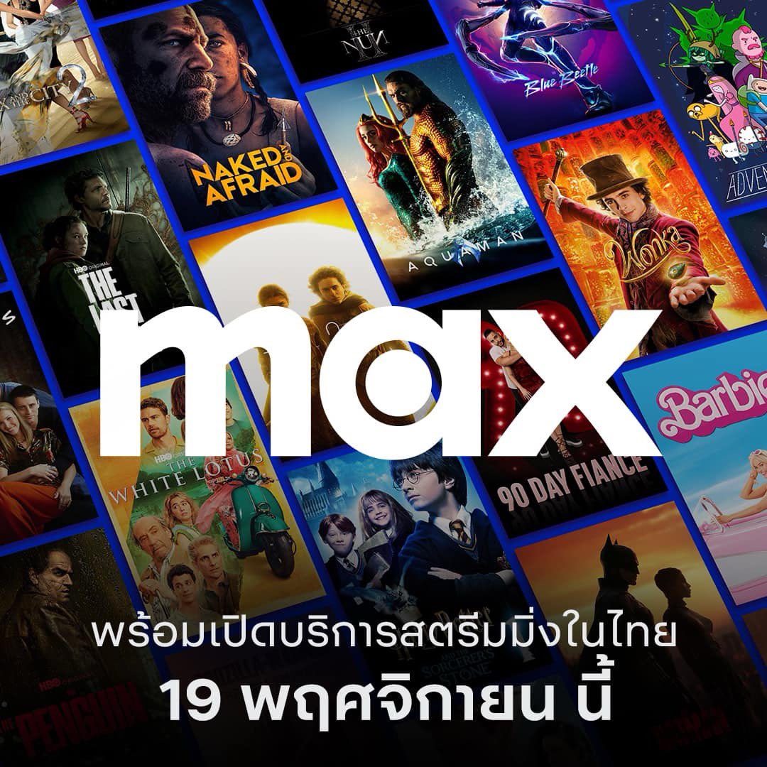 JorDorOr's tweet image. “บอกลา HBO GO จัดเต็มความคมชัดบน Max”

Warner Bros. Discovery ประกาศอย่างเป็นทางการว่าบริการสตรีมมิง Max จะเปิดตัวในวันที่ 19 พฤศจิกายน นี้ ในอินโดนีเซีย มาเลเซีย ฟิลิปปินส์ สิงคโปร์ และแน่นอนที่สุด ประเทศไทย 

#StreamOnMax #JUSTดูIT