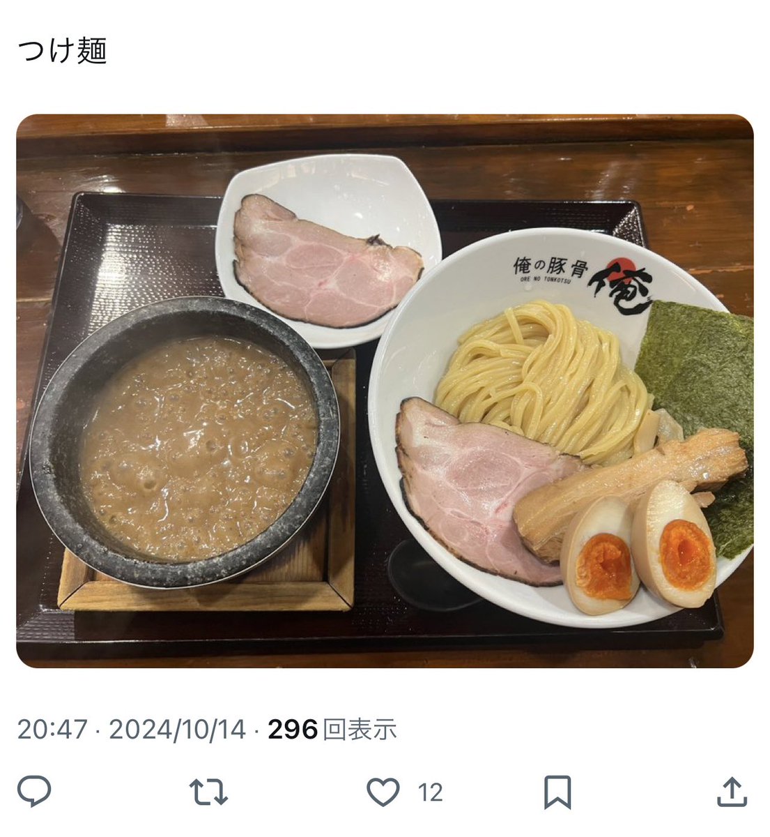 RUPINPUBG's tweet photo. φ(ﾟДﾟ )ﾌﾑﾌﾑ… https://t.co/EVWuImybZx