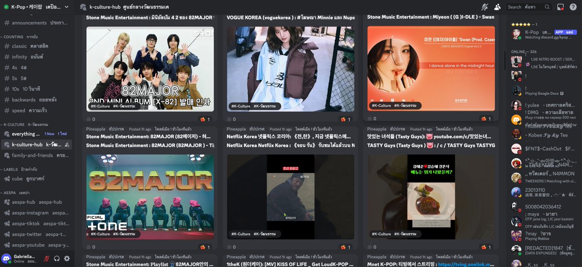 Deep_Translate's tweet image. 🌍 Chat with the world on Discord! 💬 With DeepTranslate, connect in 142 languages—no more language barriers. Whether gaming or sharing memes, we’ve got you covered. Which Discord server would you chat in? 
 #Discord #KPOP #Marvel #code #game #comic #リアルタイム翻訳 #AI번역