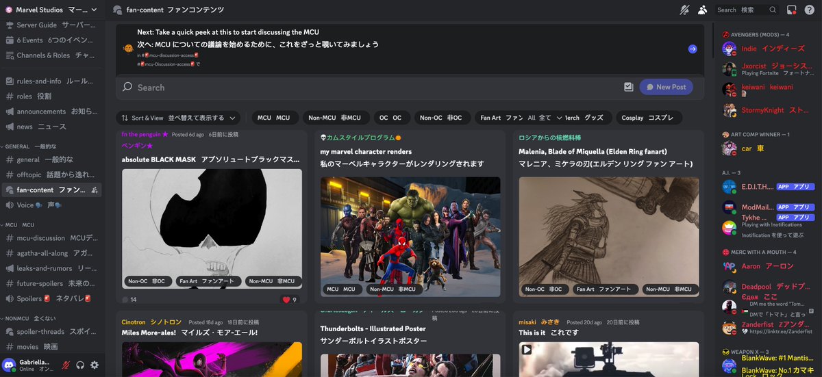 Deep_Translate's tweet image. 🌍 Chat with the world on Discord! 💬 With DeepTranslate, connect in 142 languages—no more language barriers. Whether gaming or sharing memes, we’ve got you covered. Which Discord server would you chat in? 
 #Discord #KPOP #Marvel #code #game #comic #リアルタイム翻訳 #AI번역